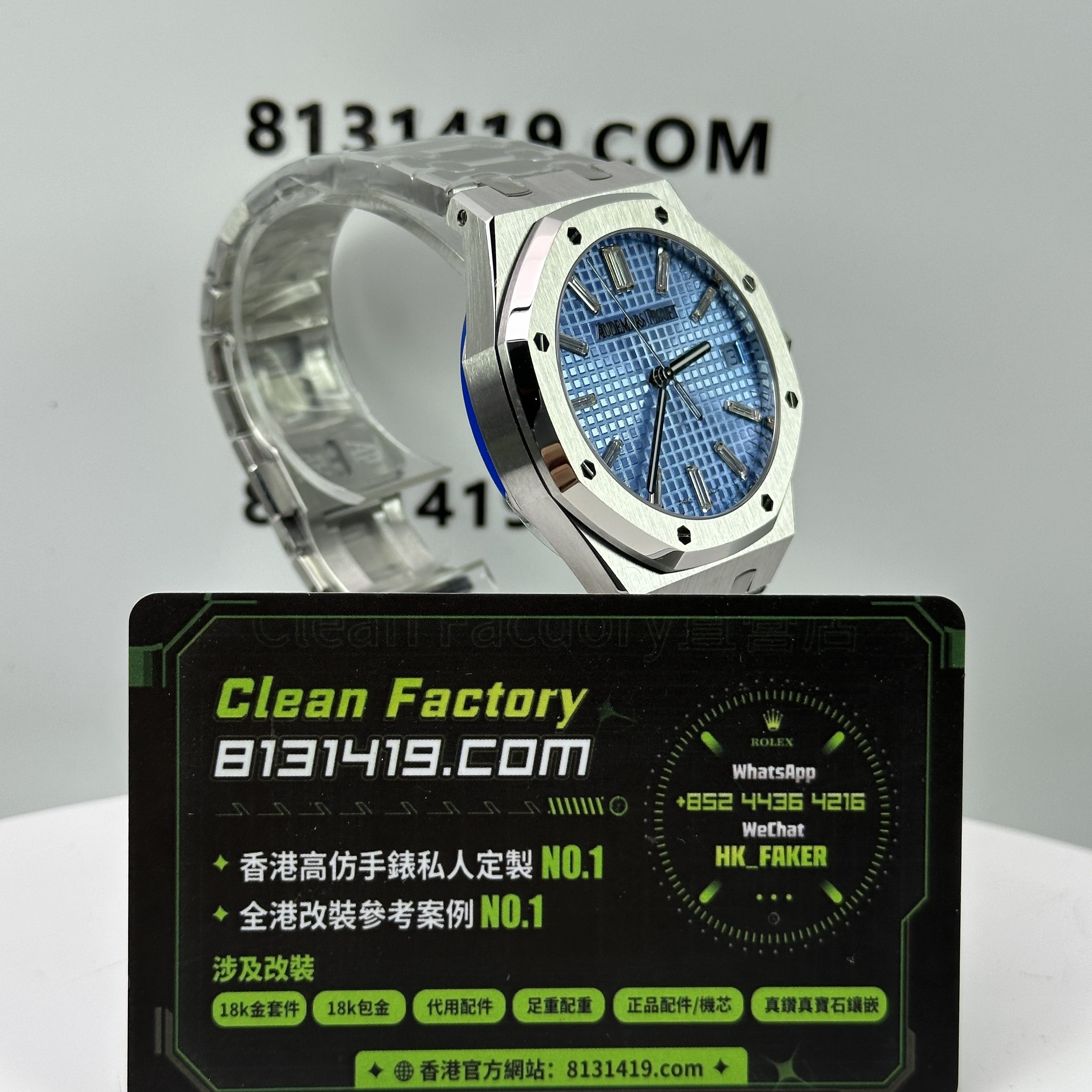 ZF廠15510-ZF廠AP冰藍,ZF廠15510冰藍-CleanFactory直營店