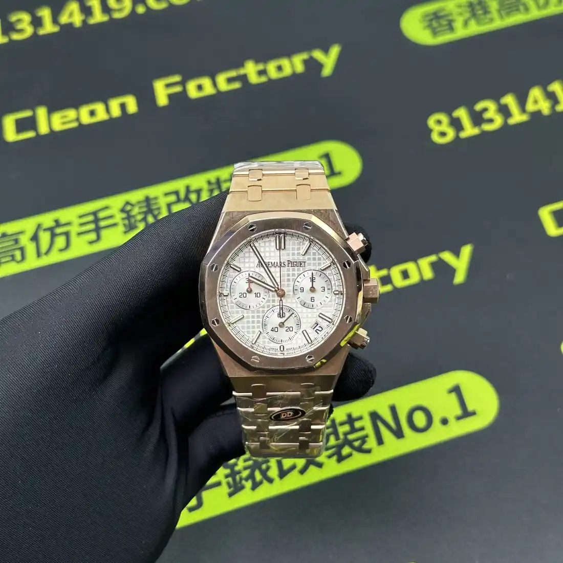 DDF廠AP26240OR配重版 一體機芯實拍 Clean Factory 8131419.COM