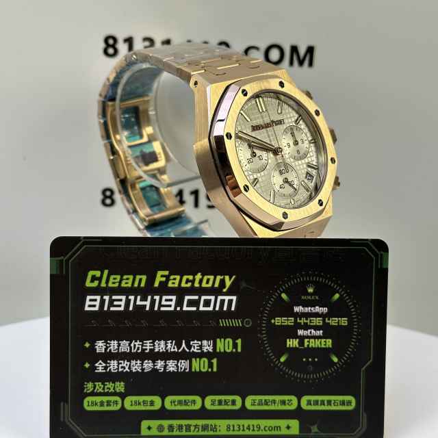 DDF廠AP愛彼皇家橡樹系列26240OR玫瑰金白盤配重198克