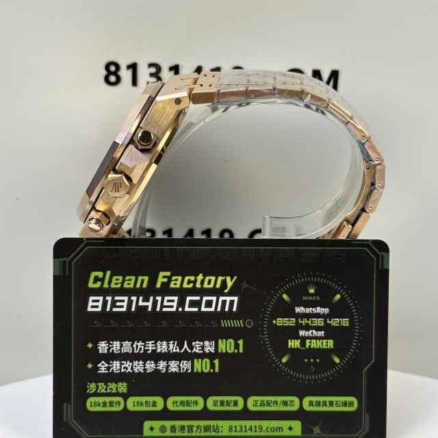 DDF廠AP愛彼皇家橡樹系列26240OR玫瑰金白盤配重198克