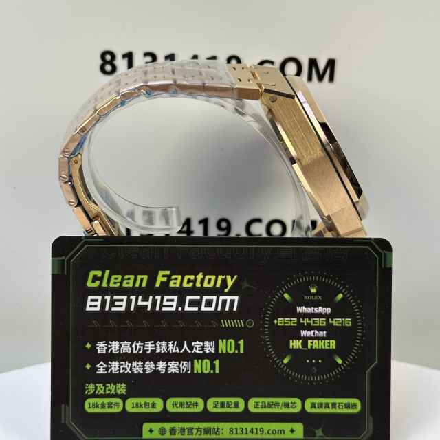 DDF廠AP愛彼皇家橡樹系列26240OR玫瑰金白盤配重198克