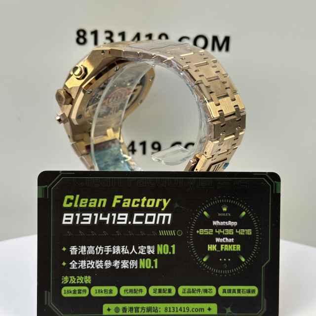 DDF廠AP愛彼皇家橡樹系列26240OR玫瑰金白盤配重198克