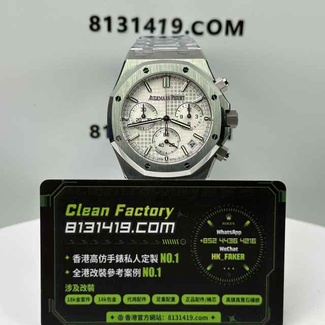 DDF廠AP愛彼皇家橡樹系列26240ST精鋼白面