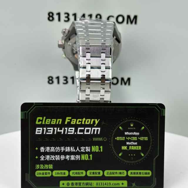 DDF廠AP愛彼皇家橡樹系列26240ST精鋼白面