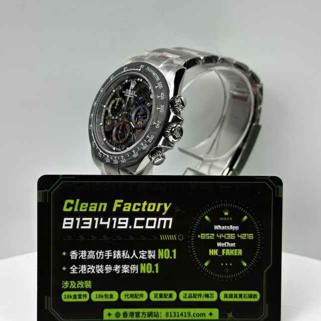 高仿勞力士Artisans de Genève系列地通拿改裝版本#4