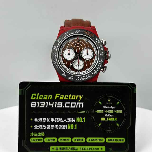DIW廠高仿勞力士地通拿NTPT碳纖維Maybach