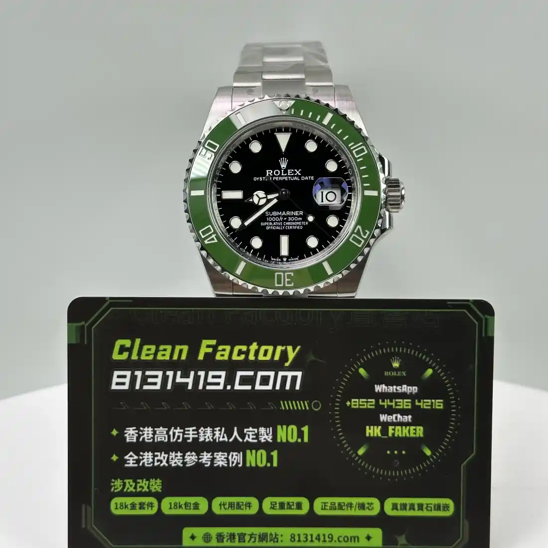 CLEAN PLUS廠高仿勞力士綠水鬼m126610lv藍寶石鏡面實拍 Clean Factory 8131419.COM