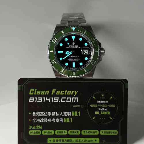 CLEAN PLUS廠勞力士潛航者系列m126610lv-0002四代綠水鬼