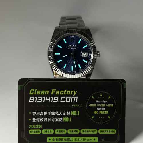 CLEAN PLUS廠勞力士日誌型系列m126334-0001藍色三板帶