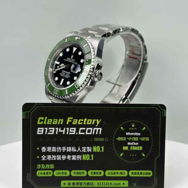 CLEAN PLUS廠勞力士潛航者系列m126610lv-0002四代綠水鬼