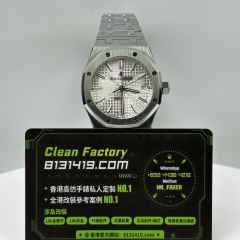 IP廠AP愛彼皇家橡樹系列15450ST白盤37mm