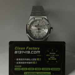 IP廠AP愛彼皇家橡樹系列15450ST白盤37mm