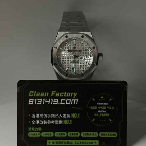 IP廠AP愛彼皇家橡樹系列15450ST白盤37mm