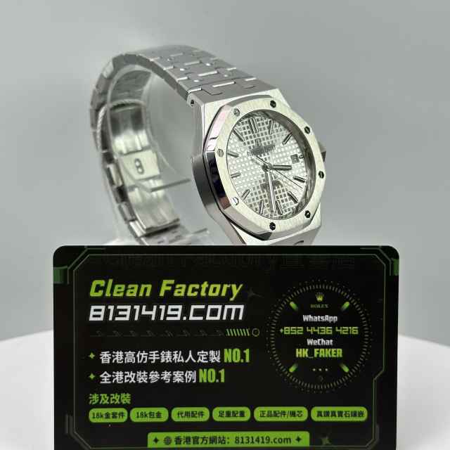 IP廠AP愛彼皇家橡樹系列15450ST白盤37mm