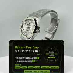 IP廠AP愛彼皇家橡樹系列15450ST白盤37mm