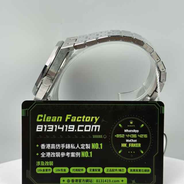 IP廠AP愛彼皇家橡樹系列15450ST白盤37mm