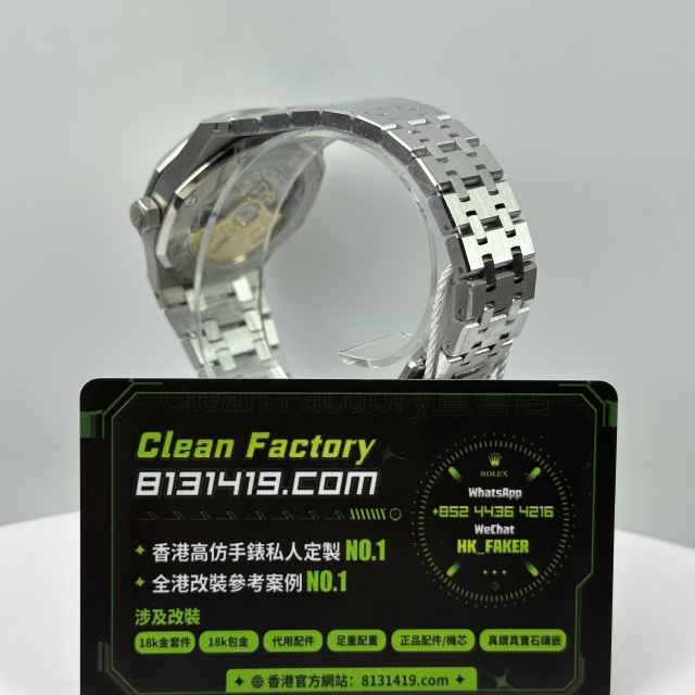 IP廠AP愛彼皇家橡樹系列15450ST白盤37mm