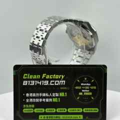 IP廠AP愛彼皇家橡樹系列15450ST白盤37mm