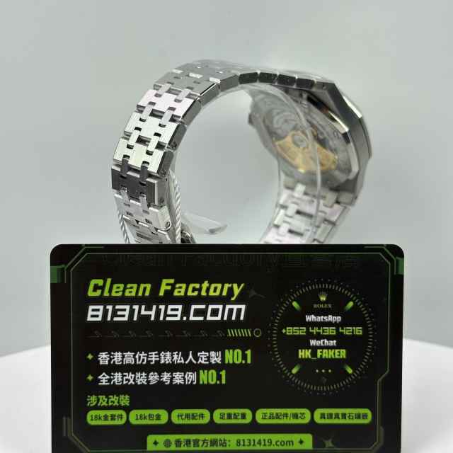 IP廠AP愛彼皇家橡樹系列15450ST白盤37mm