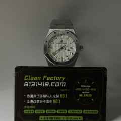 B7廠AP愛彼皇家橡樹系列系列77350ST白盤34mm