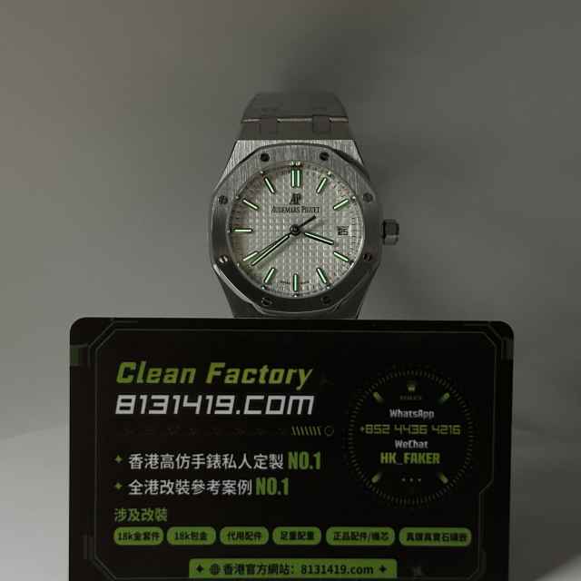 B7廠AP愛彼皇家橡樹系列系列77350ST白盤34mm