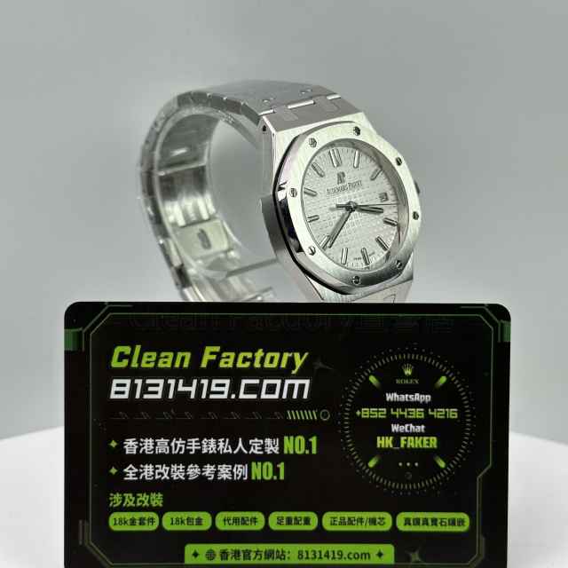 B7廠AP愛彼皇家橡樹系列系列77350ST白盤34mm