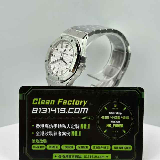 B7廠AP愛彼皇家橡樹系列系列77350ST白盤34mm