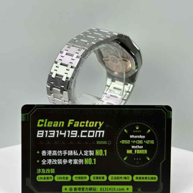 B7廠AP愛彼皇家橡樹系列系列77350ST白盤34mm