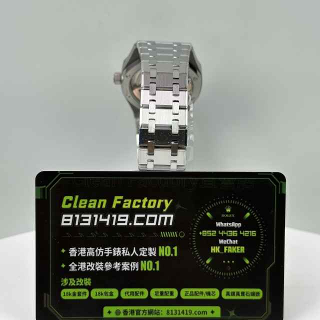 B7廠AP愛彼皇家橡樹系列系列77350ST白盤34mm