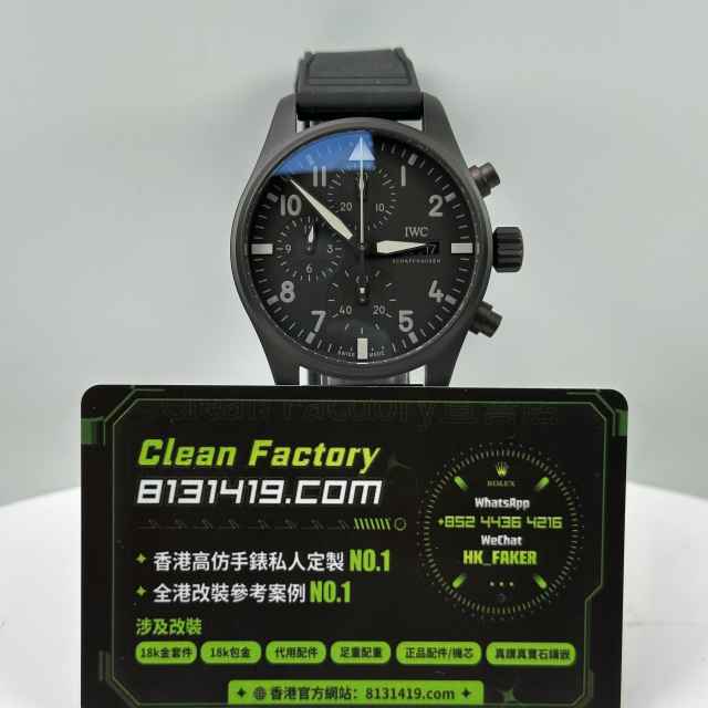 TW廠IWC萬國飛行員系列IW388106黑面鈦金屬41mm