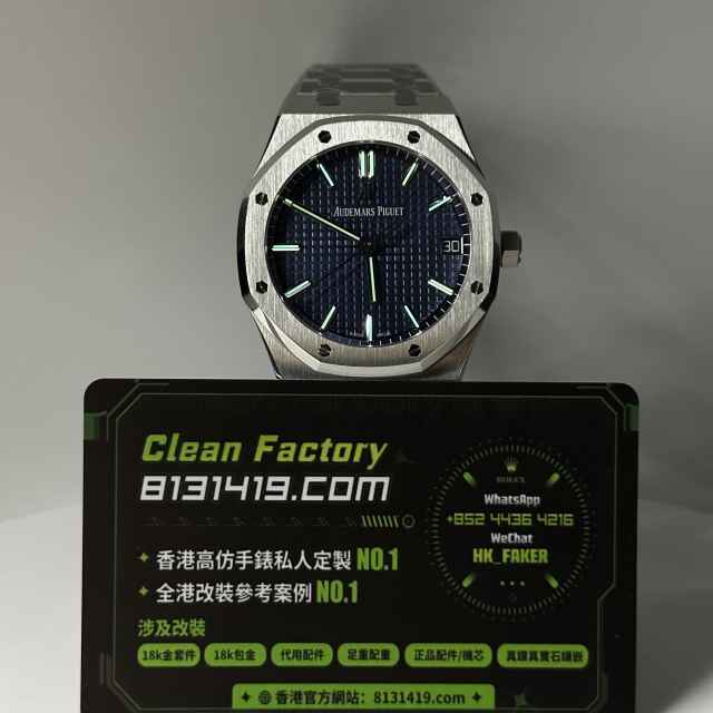 VS廠AP愛彼皇家橡樹系列15500ST藍盤丹東4302機芯