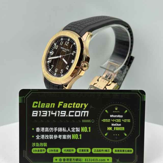 3K廠百達翡麗AQUANAUT系列5167R-001玫瑰金手雷配重V4版本