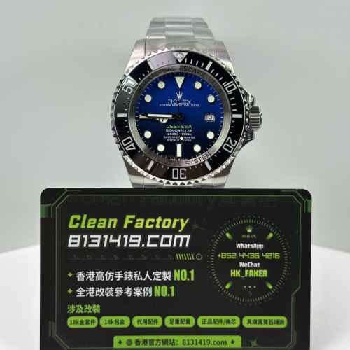 QF廠勞力士SEA-DWELLER系列m126660-0002漸變鬼王