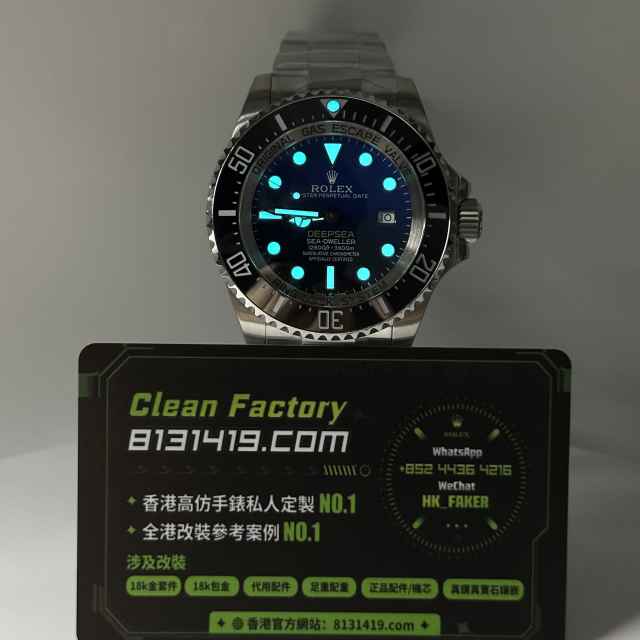 QF廠勞力士SEA-DWELLER系列m126660-0002漸變鬼王