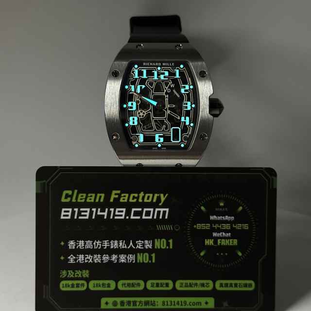 高仿Richard Mille理查德米爾RM67-01Ti鈦金屬