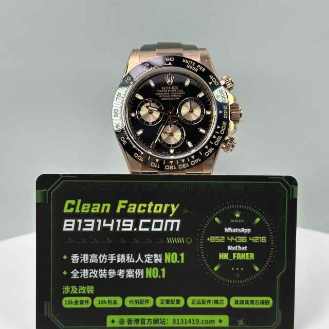 私人訂製高仿地通拿m116515ln-0012金眼睛足重155克