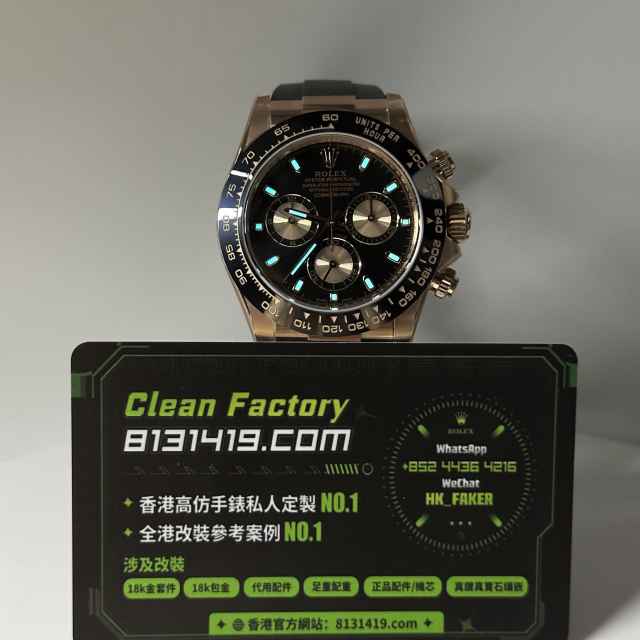 私人訂製高仿地通拿m116515ln-0012金眼睛足重155克