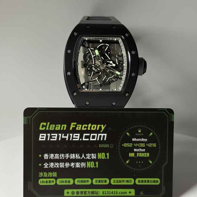高仿Richard Mille理查德米爾RM055工作室高訂版黑灰款