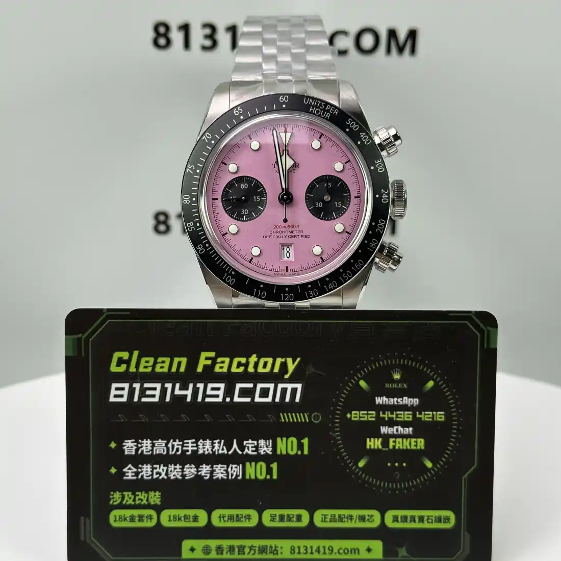 Clean Factory 粉盤計時腕錶實拍 特殊色盤面清潔方式
