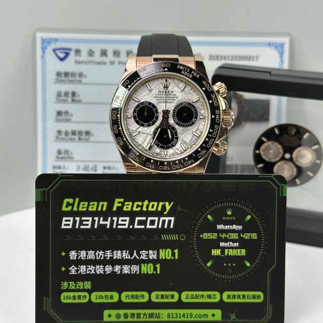 高端訂製高仿地通拿m126515LN-0008玫瑰金隕石面足重155克