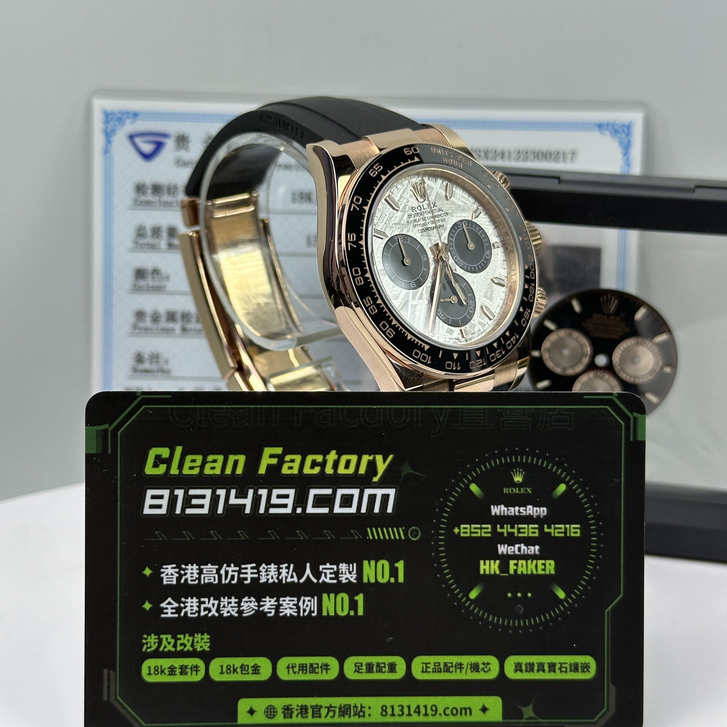 高仿地通拿126515隕石高端訂製-高仿地通拿126515隕石-CleanFactory直營店