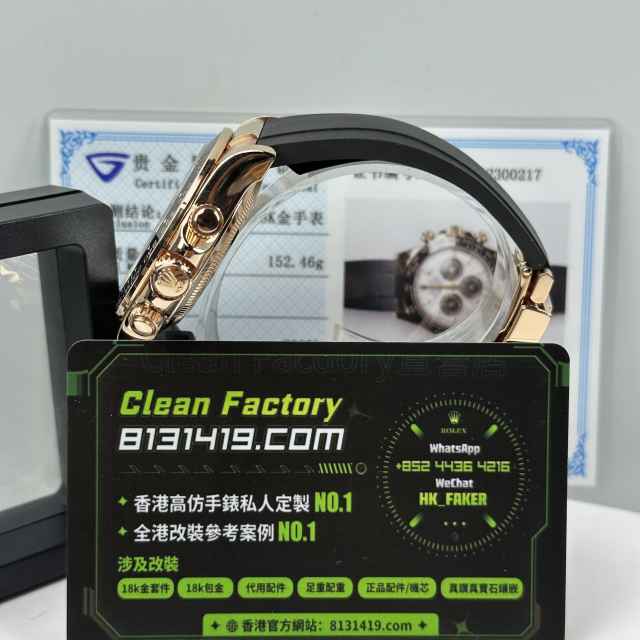 高端訂製高仿地通拿m126515LN-0008玫瑰金隕石面足重155克