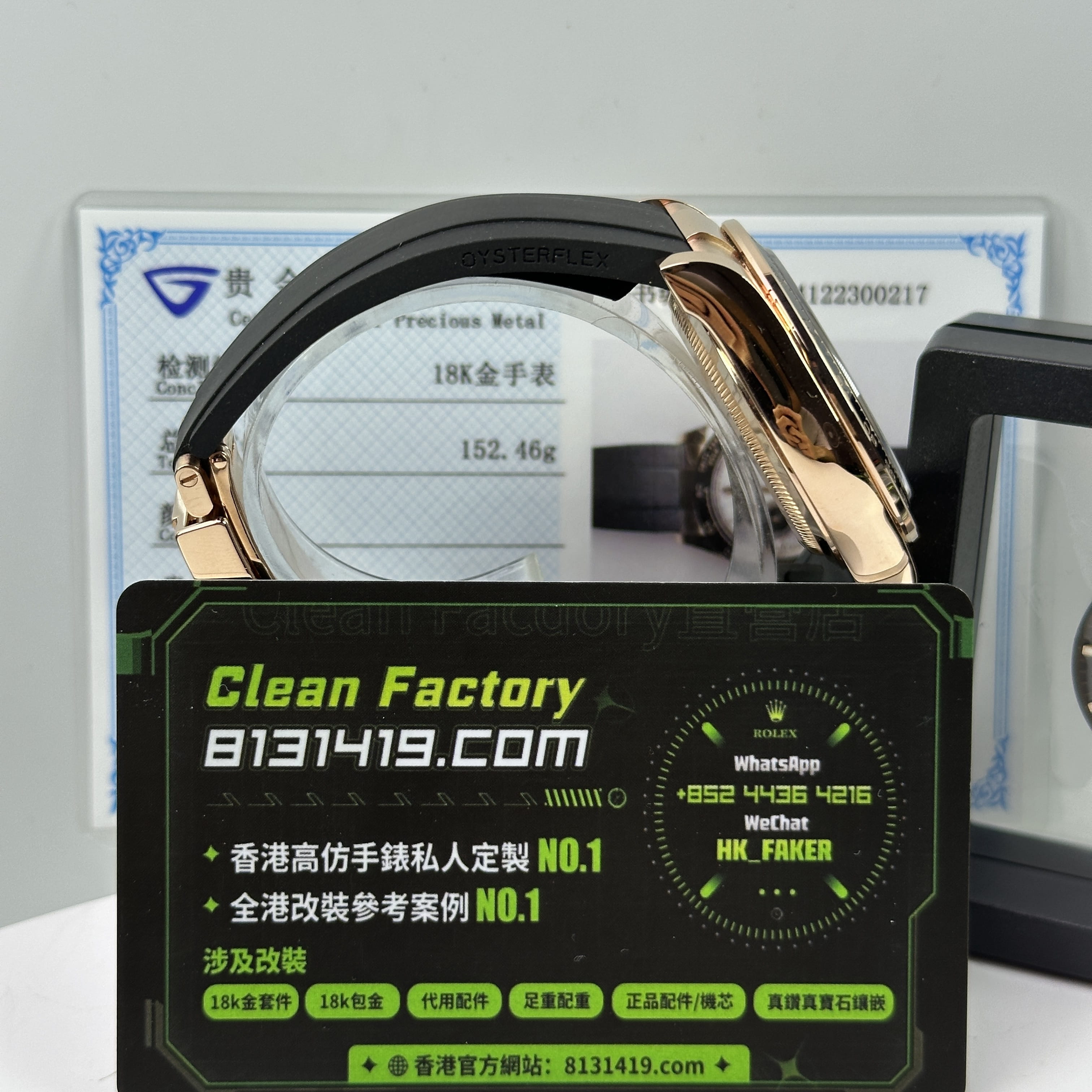高仿地通拿126515隕石高端訂製-高仿地通拿126515隕石-CleanFactory直營店