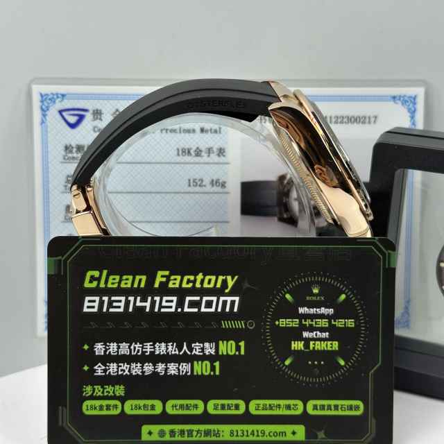 高端訂製高仿地通拿m126515LN-0008玫瑰金隕石面足重155克