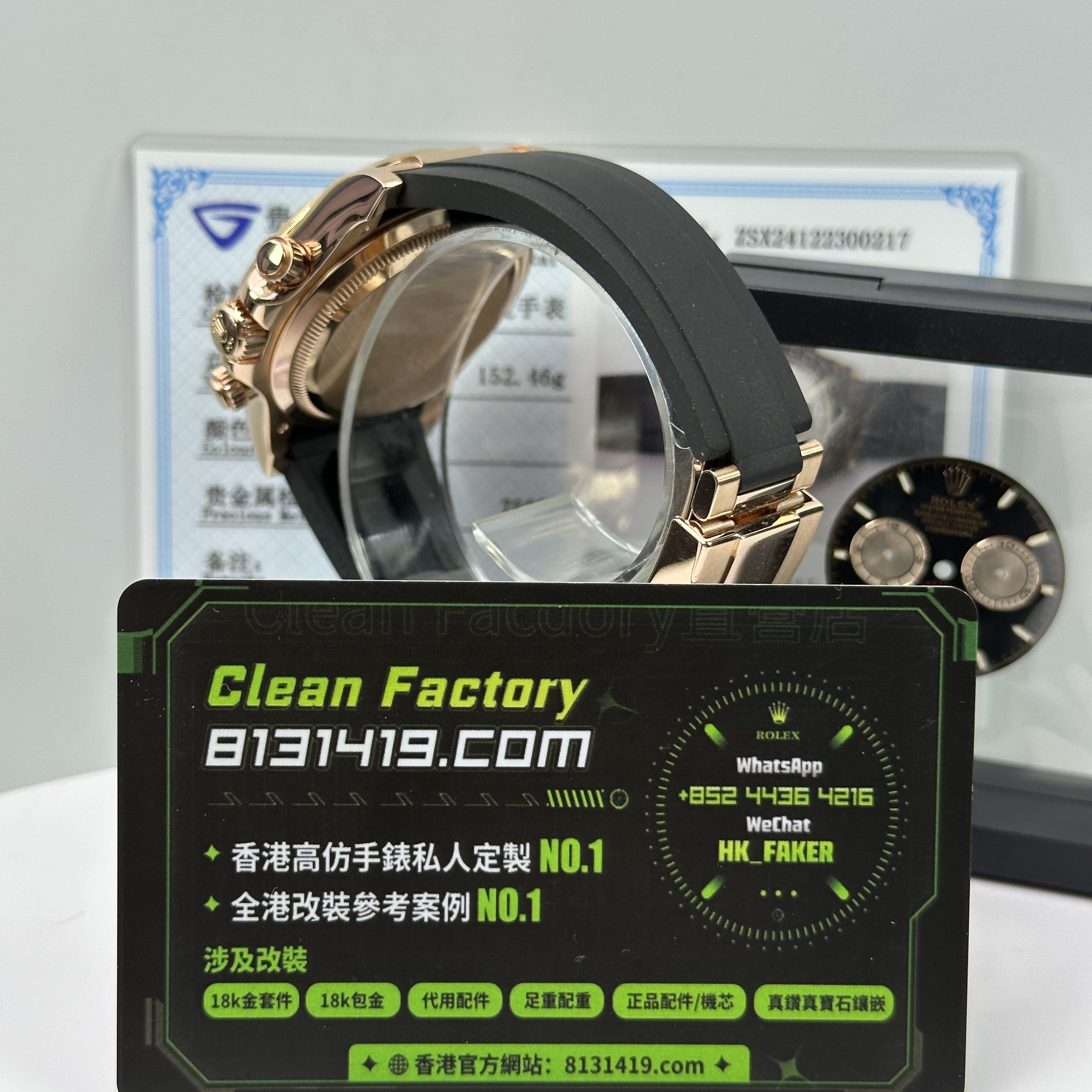 投網 高仿地通拿126515隕石高端訂製-高仿地通拿126515隕石-CleanFactory直營店