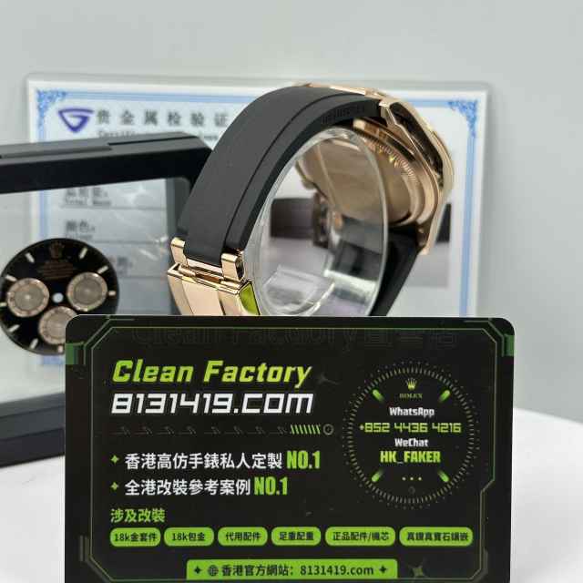 高端訂製高仿地通拿m126515LN-0008玫瑰金隕石面足重155克