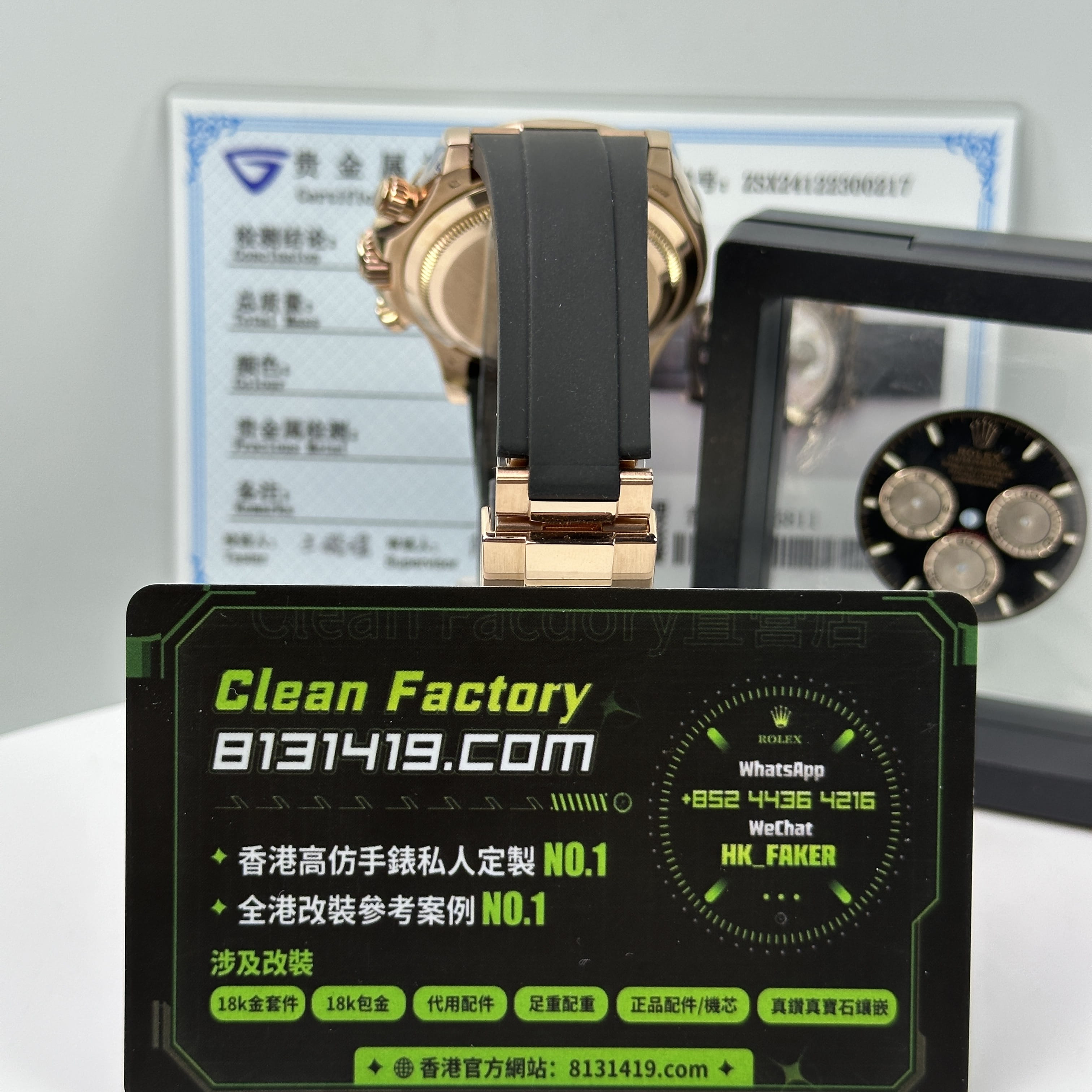 投網 高仿地通拿126515隕石高端訂製-高仿地通拿126515隕石-CleanFactory直營店