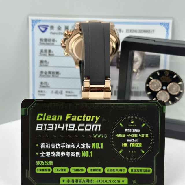 高端訂製高仿地通拿m126515LN-0008玫瑰金隕石面足重155克
