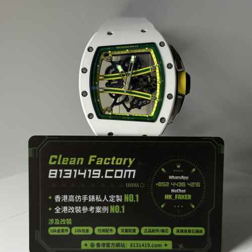 高端訂製高仿Richard Mille理查德米爾RM061白陶瓷綠跑道