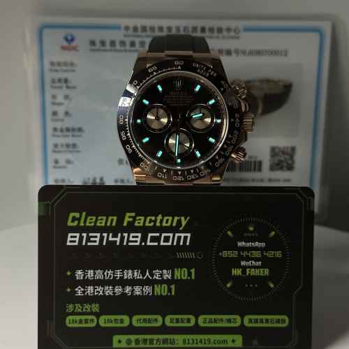 私人訂製高仿地通拿m116515ln-0012金眼睛足重155克